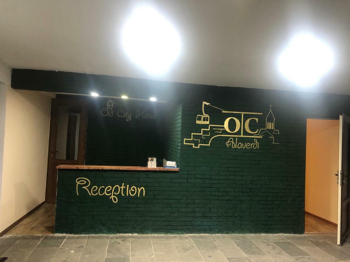 Old City Hotel Alaverdi Exterior photo
